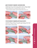 Мягкие игрушки на спицах. 12 пушистых зверей, которых легко вязать и не надо сшивать — фото, картинка — 11