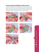 Мягкие игрушки на спицах. 12 пушистых зверей, которых легко вязать и не надо сшивать — фото, картинка — 15