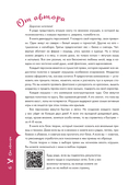 Мягкие игрушки на спицах. 12 пушистых зверей, которых легко вязать и не надо сшивать — фото, картинка — 6
