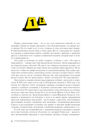 Криминальная психология. Как эксперты составляют психологический портрет убийцы и находят неочевидные связи между уликами — фото, картинка — 12