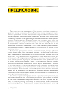 Криминальная психология. Как эксперты составляют психологический портрет убийцы и находят неочевидные связи между уликами — фото, картинка — 8