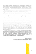 Криминальная психология. Как эксперты составляют психологический портрет убийцы и находят неочевидные связи между уликами — фото, картинка — 9