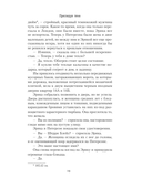 Преследуя тени — фото, картинка — 15