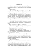 Преследуя тени — фото, картинка — 9