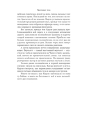 Преследуя тени — фото, картинка — 11