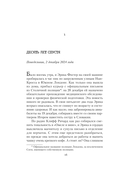 Преследуя тени — фото, картинка — 12