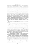 Преследуя тени — фото, картинка — 13