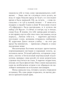 Поезд от платформы 2 — фото, картинка — 11