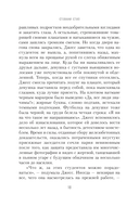 Поезд от платформы 2 — фото, картинка — 13