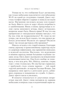 Поезд от платформы 2 — фото, картинка — 4