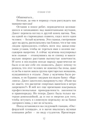 Поезд от платформы 2 — фото, картинка — 7