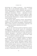 Поезд от платформы 2 — фото, картинка — 9