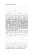 Голоса из окон: тайны старинных усадеб Петербурга — фото, картинка — 13