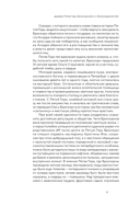 Голоса из окон: тайны старинных усадеб Петербурга — фото, картинка — 14