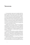 Голоса из окон: тайны старинных усадеб Петербурга — фото, картинка — 3