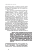Голоса из окон: тайны старинных усадеб Петербурга — фото, картинка — 9