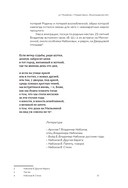 Голоса из окон: тайны старинных усадеб Петербурга — фото, картинка — 10