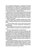 Видок-1. Сборник — фото, картинка — 11