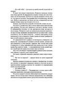Видок-1. Сборник — фото, картинка — 12