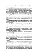 Видок-1. Сборник — фото, картинка — 13