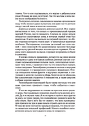 Видок-1. Сборник — фото, картинка — 14
