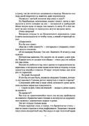 Видок-1. Сборник — фото, картинка — 8