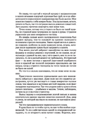 Видок-1. Сборник — фото, картинка — 10