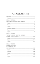 Кукловод — фото, картинка — 5