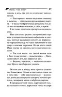 Маска, я вас знаю! — фото, картинка — 17