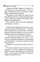 Маска, я вас знаю! — фото, картинка — 21