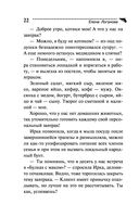 Маска, я вас знаю! — фото, картинка — 22