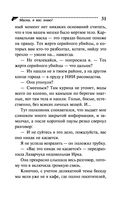 Маска, я вас знаю! — фото, картинка — 31