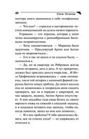 Маска, я вас знаю! — фото, картинка — 40