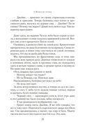 Лондон в огне — фото, картинка — 18