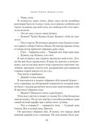 Лондон в огне — фото, картинка — 19