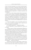 Гранит науки — фото, картинка — 11