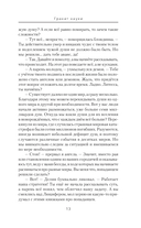 Гранит науки — фото, картинка — 12