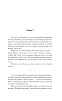 Гранит науки — фото, картинка — 4