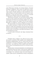 Гранит науки — фото, картинка — 5