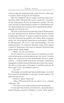 Гранит науки — фото, картинка — 6