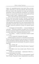 Гранит науки — фото, картинка — 9