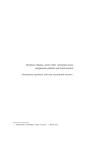 Red Dead Redemption. Хорошая, плохая, культовая. Рождение вестерна от Rockstar Games — фото, картинка — 2