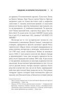 Red Dead Redemption. Хорошая, плохая, культовая. Рождение вестерна от Rockstar Games — фото, картинка — 11