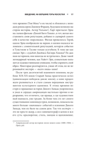 Red Dead Redemption. Хорошая, плохая, культовая. Рождение вестерна от Rockstar Games — фото, картинка — 13