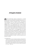 Red Dead Redemption. Хорошая, плохая, культовая. Рождение вестерна от Rockstar Games — фото, картинка — 6