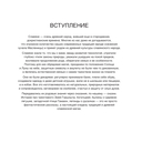 Славянские мотивы. Рисунки для медитаций — фото, картинка — 3