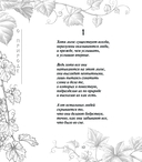 О природе — фото, картинка — 12