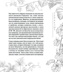 О природе — фото, картинка — 13