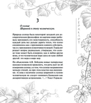 О природе — фото, картинка — 15