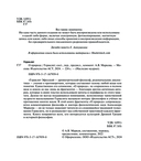 О природе — фото, картинка — 4